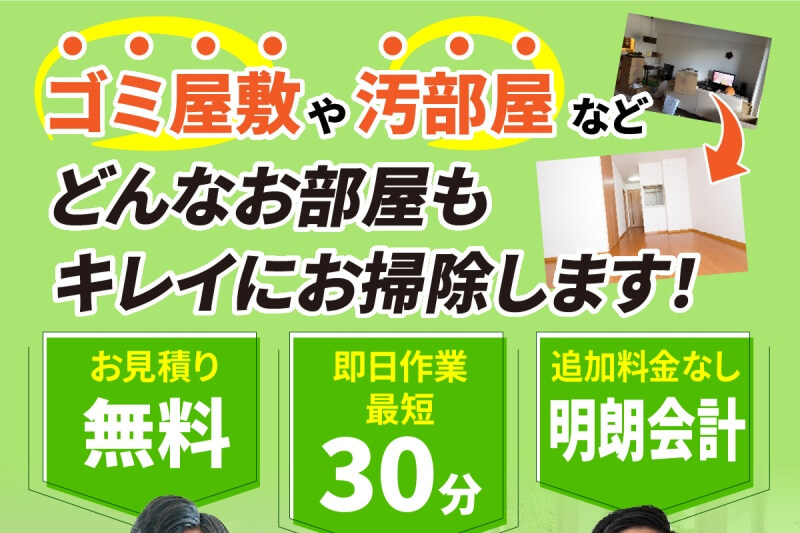 エコスマイリー