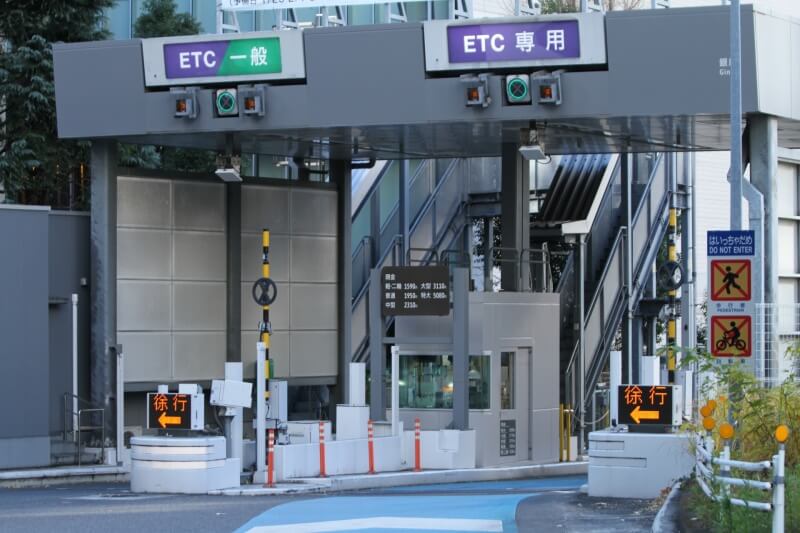 ETC