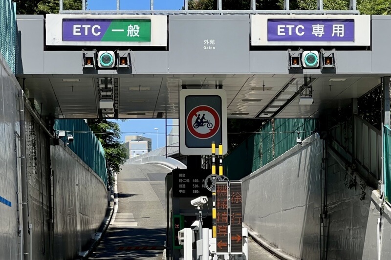 ETC