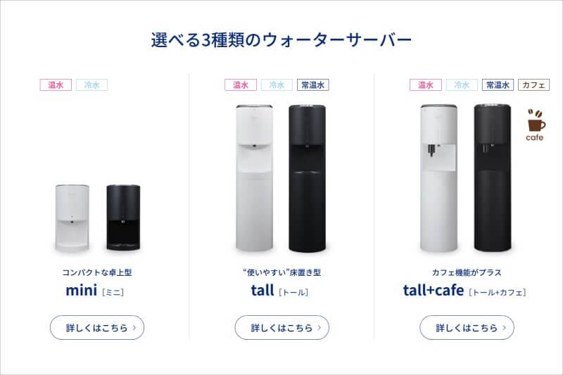 エブリィフレシャス