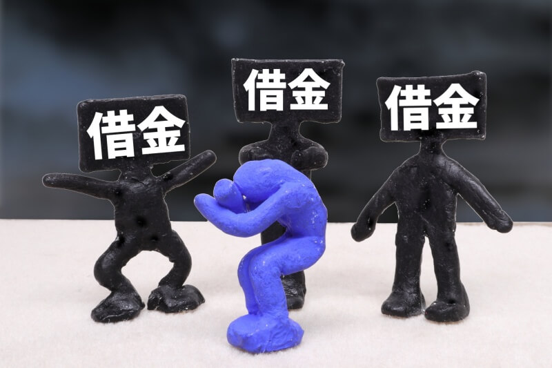 お金