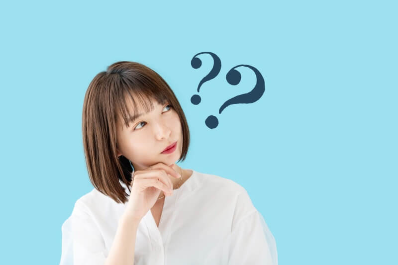 疑問