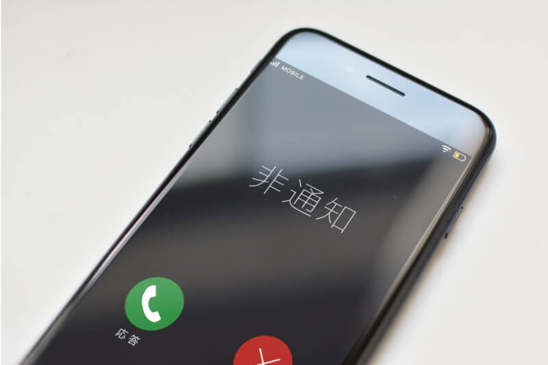 スマホ